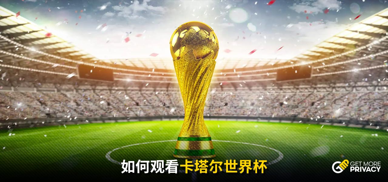 他过人的身